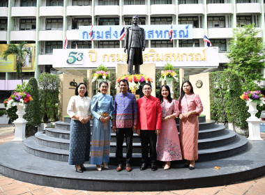 วันสถาปนากรมส่งเสริมสหกรณ์ ครบรอบ 53 ปี พารามิเตอร์รูปภาพ 9