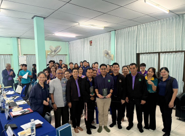 ประชุมติดตามและพัฒนาผลการดำเนินงานตามแผนปฏิบัติงานประจำปีงบประมาณ พ.ศ.2569" ของสำนักงานสหกรณ์จังหวัดสระแก้ว ครั้งที่ 10/2568 ... พารามิเตอร์รูปภาพ 7