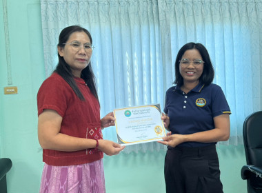 ประชุมติดตามและพัฒนาผลการดำเนินงานตามแผนปฏิบัติงานประจำปีงบประมาณ พ.ศ.2569" ของสำนักงานสหกรณ์จังหวัดสระแก้ว ครั้งที่ 10/2568 ... พารามิเตอร์รูปภาพ 9