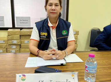 ประชุมรับฟังความคิดเห็นต่อผลการศึกษา ... พารามิเตอร์รูปภาพ 1