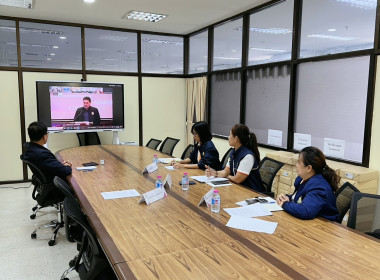 ประชุมรับฟังความคิดเห็นต่อผลการศึกษา ... พารามิเตอร์รูปภาพ 2