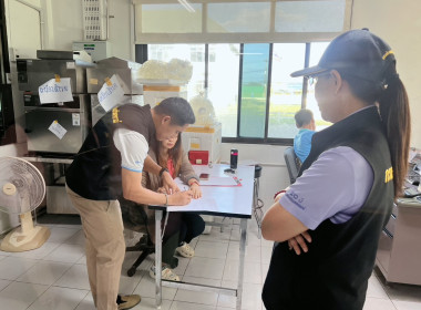 เข้าร่วมสังเกตการณ์ตรวจสอบปริมาณและคุณภาพน้ำนม ประจำเดือน ... พารามิเตอร์รูปภาพ 6