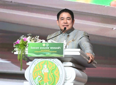 โครงการประชุมเชิงปฏิบัติการขับเคลื่อนสหกรณ์ภาคการเกษตรเป็นผู้ให้บริการทางการเกษตรครบวงจร ... พารามิเตอร์รูปภาพ 1