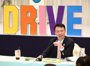 เข้าร่วมประชุมเชิงปฏิบัติการแนวทางขับเคลื่อนแผนปฏิบัติงาน ... พารามิเตอร์รูปภาพ 1