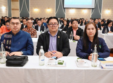 เข้าร่วมประชุมเชิงปฏิบัติการแนวทางขับเคลื่อนแผนปฏิบัติงาน ... พารามิเตอร์รูปภาพ 5