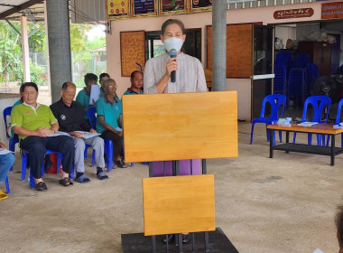 สหกรณ์จังหวัดสระแก้ว ... พารามิเตอร์รูปภาพ 1