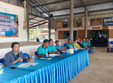 สหกรณ์จังหวัดสระแก้ว ... พารามิเตอร์รูปภาพ 3