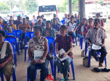 สหกรณ์จังหวัดสระแก้ว ... พารามิเตอร์รูปภาพ 4