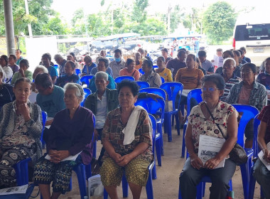 สหกรณ์จังหวัดสระแก้ว ... พารามิเตอร์รูปภาพ 5