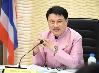 เข้าร่วมประชุมขับเคลื่อนโครงการตามมาตรการรักษาเสถียรภาพราคาข้าวเปลือก ปีการผลิต 2568-2569 ... พารามิเตอร์รูปภาพ 1