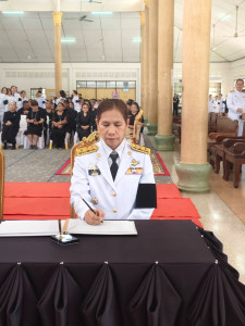 พิธีถวายน้ำสรงพระบรมศพสมเด็จพระนางเจ้าสิริกิติ์ ... พารามิเตอร์รูปภาพ 1