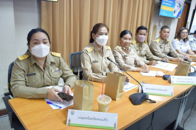 การประชุมคณะกรมการจังหวัด หัวหน้าส่วนราชการ รัฐวิสาหกิจ ... พารามิเตอร์รูปภาพ 1