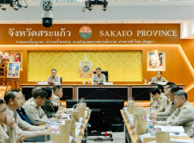 การประชุมคณะกรมการจังหวัด หัวหน้าส่วนราชการ รัฐวิสาหกิจ ... พารามิเตอร์รูปภาพ 1