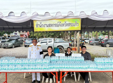 พิธีบำเพ็ญกุศลสัตมวารทักษิณานุประทาน (7 วัน) ... พารามิเตอร์รูปภาพ 6