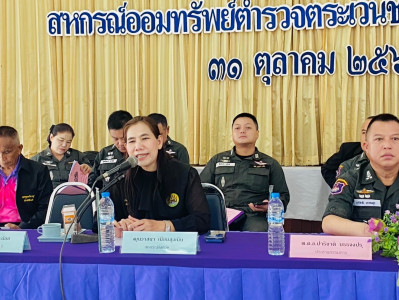 สหกรณ์จังหวัดสระแก้ว เข้าร่วมประชุมใหญ่สามัญประจำปี ... พารามิเตอร์รูปภาพ 1