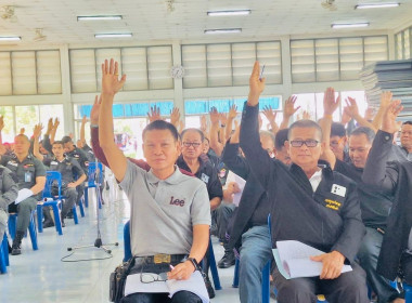 สหกรณ์จังหวัดสระแก้ว เข้าร่วมประชุมใหญ่สามัญประจำปี ... พารามิเตอร์รูปภาพ 3