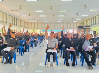 สหกรณ์จังหวัดสระแก้ว เข้าร่วมประชุมใหญ่สามัญประจำปี ... พารามิเตอร์รูปภาพ 4