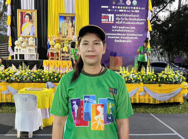 สหกรณ์จังหวัดสระแก้ว ... พารามิเตอร์รูปภาพ 4