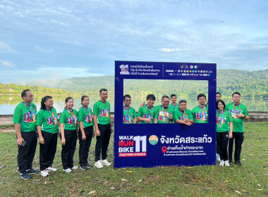 สหกรณ์จังหวัดสระแก้ว ... พารามิเตอร์รูปภาพ 11