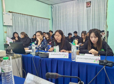 ประชุมติดตามและพัฒนาผลการดำเนินงานตามแผนปฏิบัติงานประจำปีงบประมาณ พ.ศ.2569 ของสำนักงานสหกรณ์จังหวัดสระแก้ว ครั้งที่ 11/2568 ... พารามิเตอร์รูปภาพ 3