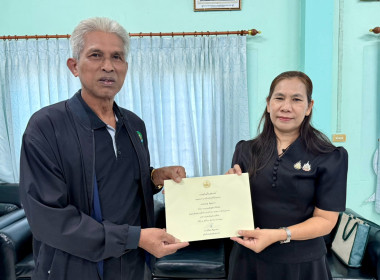 ประชุมติดตามและพัฒนาผลการดำเนินงานตามแผนปฏิบัติงานประจำปีงบประมาณ พ.ศ.2569 ของสำนักงานสหกรณ์จังหวัดสระแก้ว ครั้งที่ 11/2568 ... พารามิเตอร์รูปภาพ 7