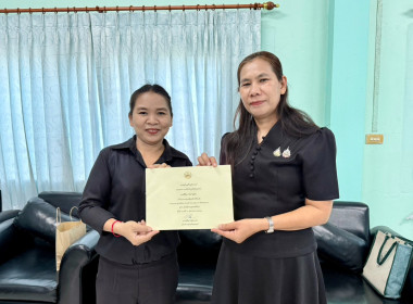 ประชุมติดตามและพัฒนาผลการดำเนินงานตามแผนปฏิบัติงานประจำปีงบประมาณ พ.ศ.2569 ของสำนักงานสหกรณ์จังหวัดสระแก้ว ครั้งที่ 11/2568 ... พารามิเตอร์รูปภาพ 8