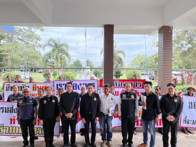 การประชุมและลงพื้นที่เพื่อสร้างความรู้ ... พารามิเตอร์รูปภาพ 1