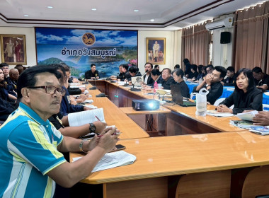 การประชุมและลงพื้นที่เพื่อสร้างความรู้ ... พารามิเตอร์รูปภาพ 1