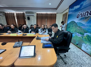 การประชุมและลงพื้นที่เพื่อสร้างความรู้ ... พารามิเตอร์รูปภาพ 7