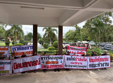 การประชุมและลงพื้นที่เพื่อสร้างความรู้ ... พารามิเตอร์รูปภาพ 10