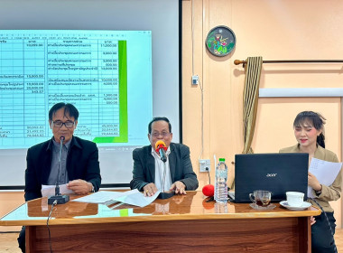 ประชุมใหญ่สามัญประจำปี สันนิบาตสหกรณ์จังหวัดสระแก้ว ... พารามิเตอร์รูปภาพ 4