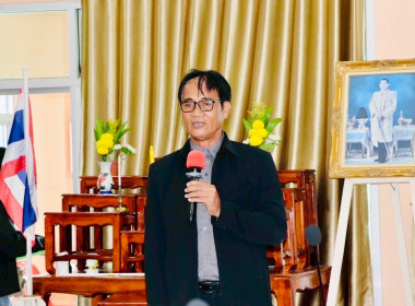 ประชุมใหญ่สามัญประจำปี สันนิบาตสหกรณ์จังหวัดสระแก้ว ... พารามิเตอร์รูปภาพ 11