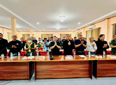 ประชุมใหญ่สามัญประจำปี สันนิบาตสหกรณ์จังหวัดสระแก้ว ... พารามิเตอร์รูปภาพ 12