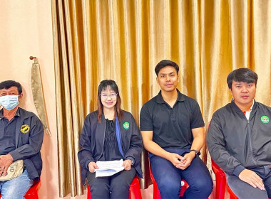 ประชุมใหญ่สามัญประจำปี สันนิบาตสหกรณ์จังหวัดสระแก้ว ... พารามิเตอร์รูปภาพ 13