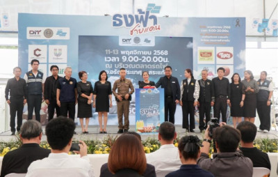 ร่วมพิธีเปิดงาน “ธงฟ้าเยียวยาและกระตุ้นเศรษฐกิจชายแดน ... พารามิเตอร์รูปภาพ 1