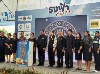 ร่วมพิธีเปิดงาน “ธงฟ้าเยียวยาและกระตุ้นเศรษฐกิจชายแดน ... พารามิเตอร์รูปภาพ 1