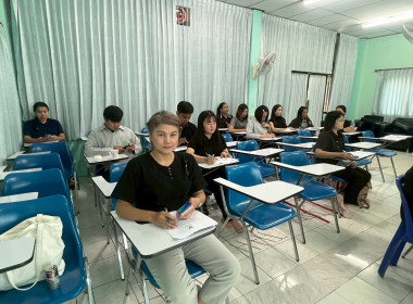 ประชุมซักซ้อมการตรวจการสหกรณ์ ประจำปีงบประมาณ พ.ศ. 2569 พารามิเตอร์รูปภาพ 1