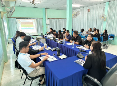 ประชุมซักซ้อมการตรวจการสหกรณ์ ประจำปีงบประมาณ พ.ศ. 2569 พารามิเตอร์รูปภาพ 3