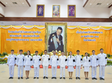 พิธีน้อมรำลึกในพระมหากรุณาธิคุณพระบาทสมเด็จพระบรมชนกาทิเบศร ... พารามิเตอร์รูปภาพ 3