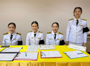 พิธีน้อมรำลึกในพระมหากรุณาธิคุณพระบาทสมเด็จพระบรมชนกาทิเบศร ... พารามิเตอร์รูปภาพ 10