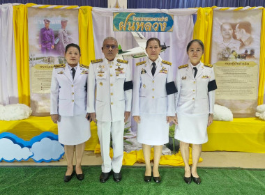 พิธีน้อมรำลึกในพระมหากรุณาธิคุณพระบาทสมเด็จพระบรมชนกาทิเบศร ... พารามิเตอร์รูปภาพ 2