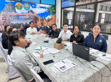 ประชุมชี้แจงโครงการแก้ไขปัญหาหนี้สินและพัฒนาคุณภาพชีวิตสมาชิกสหกรณ์/กลุ่มเกษตรกร ด้วยระบบสหกรณ์ ปีงบประมาณ พ.ศ. 2569 ... พารามิเตอร์รูปภาพ 1