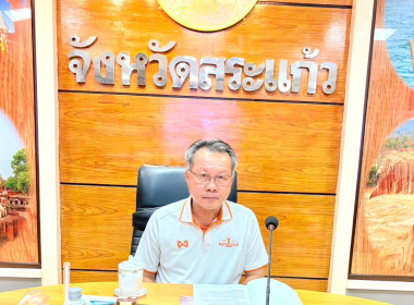 การประชุมคณะอนุกรรมการพิจารณาเงินกู้กองทุนพัฒนาสหกรณ์ ... พารามิเตอร์รูปภาพ 1