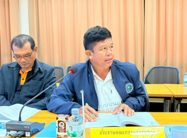 การประชุมคณะอนุกรรมการพิจารณาเงินกู้กองทุนพัฒนาสหกรณ์ ... พารามิเตอร์รูปภาพ 8