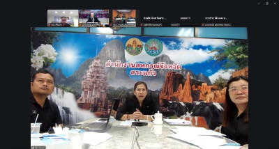 ประชุมติดตามความก้าวหน้าการฟื้นฟูอาชีพเกษตรกรโครงการโคบาลบูรพา ทั้ง 3 สหกรณ์ ... พารามิเตอร์รูปภาพ 1