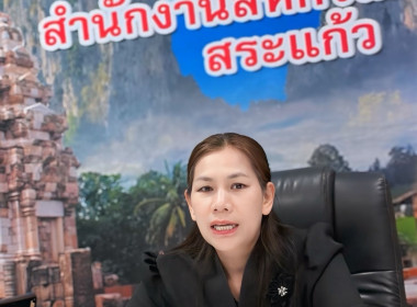 ประชุมติดตามความก้าวหน้าการฟื้นฟูอาชีพเกษตรกรโครงการโคบาลบูรพา ทั้ง 3 สหกรณ์ ... พารามิเตอร์รูปภาพ 2