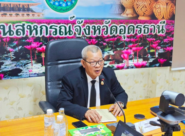 ประชุมติดตามความก้าวหน้าการฟื้นฟูอาชีพเกษตรกรโครงการโคบาลบูรพา ทั้ง 3 สหกรณ์ ... พารามิเตอร์รูปภาพ 1