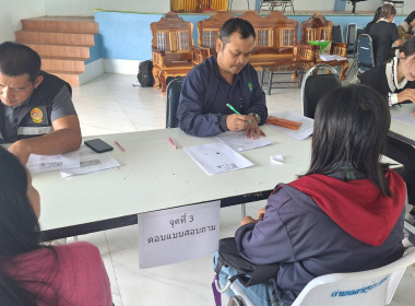 ลงพื้นที่สำรวจข้อมูลตามแบบสอบถามสำหรับใช้ในการศึกษาการแก้ไขปัญหาโครงการโคบาลบูรพาจังหวัดสระแก้ว พื้นที่อำเภออรัญประเทศ จังหวัดสระแก้ว ... พารามิเตอร์รูปภาพ 1