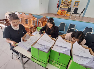 ลงพื้นที่สำรวจข้อมูลตามแบบสอบถามสำหรับใช้ในการศึกษาการแก้ไขปัญหาโครงการโคบาลบูรพาจังหวัดสระแก้ว พื้นที่อำเภออรัญประเทศ จังหวัดสระแก้ว ... พารามิเตอร์รูปภาพ 2