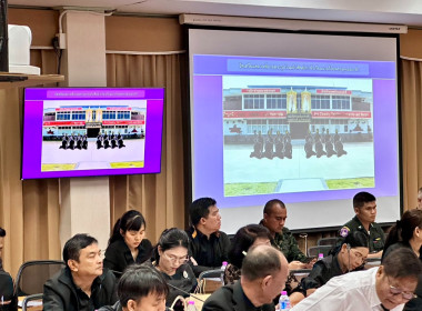 ประชุมกับส่วนราชการทุกหน่วย ... พารามิเตอร์รูปภาพ 4